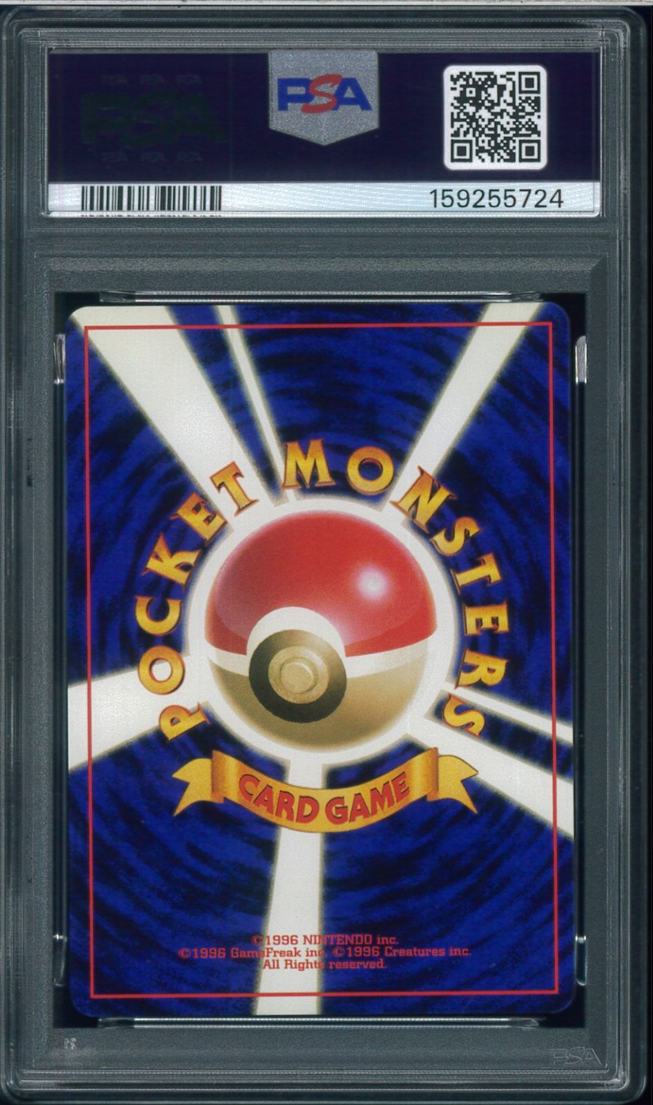 PSA8 ピクシー 拡張パック第2弾 ポケモンジャングル Clefable No.036