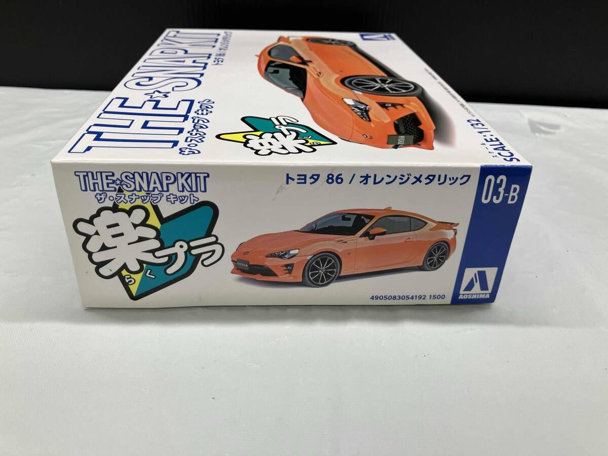 現状品 プラモデル アオシマ 1/32 トヨタ 86(オレンジメタリック) ザ