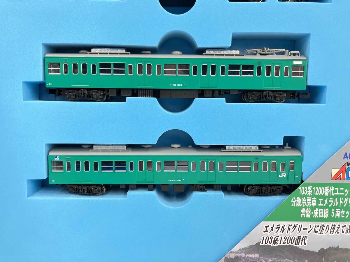 美品 Nゲージ MICROACE A0796 103系1200番代ユニット窓 分散冷房車