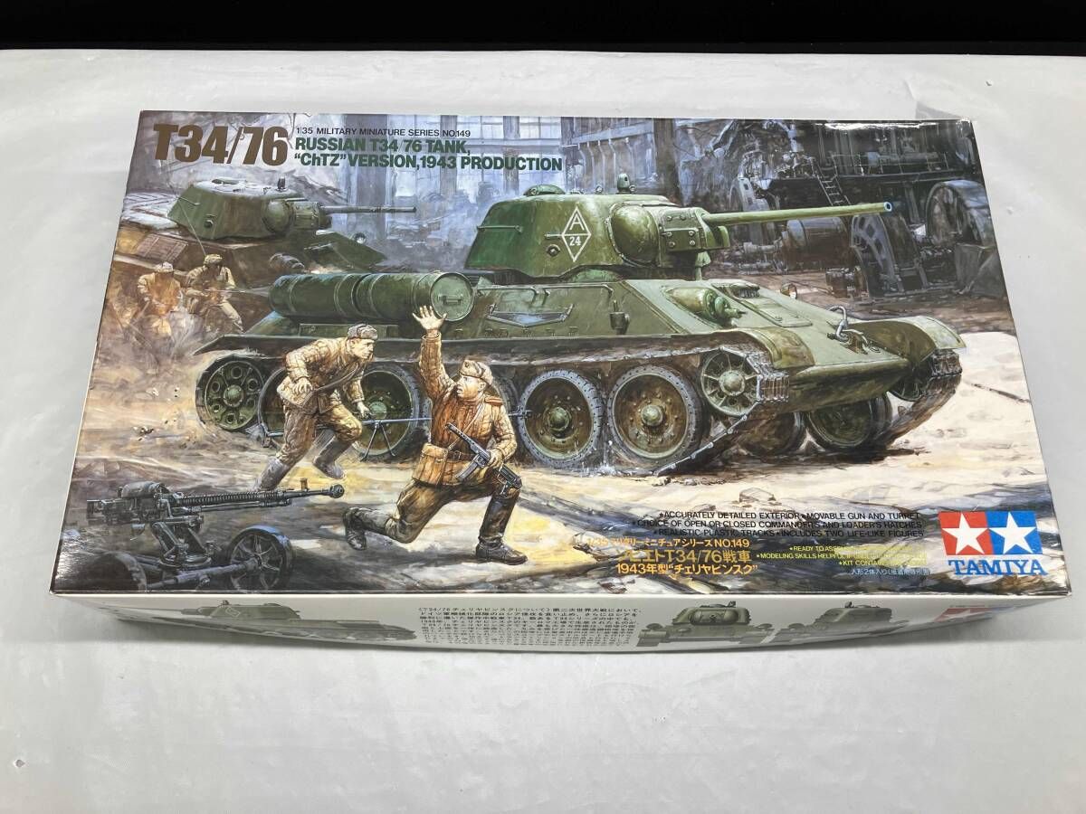 現状品 プラモデル タミヤ ソビエト T34/76戦車 1943年型