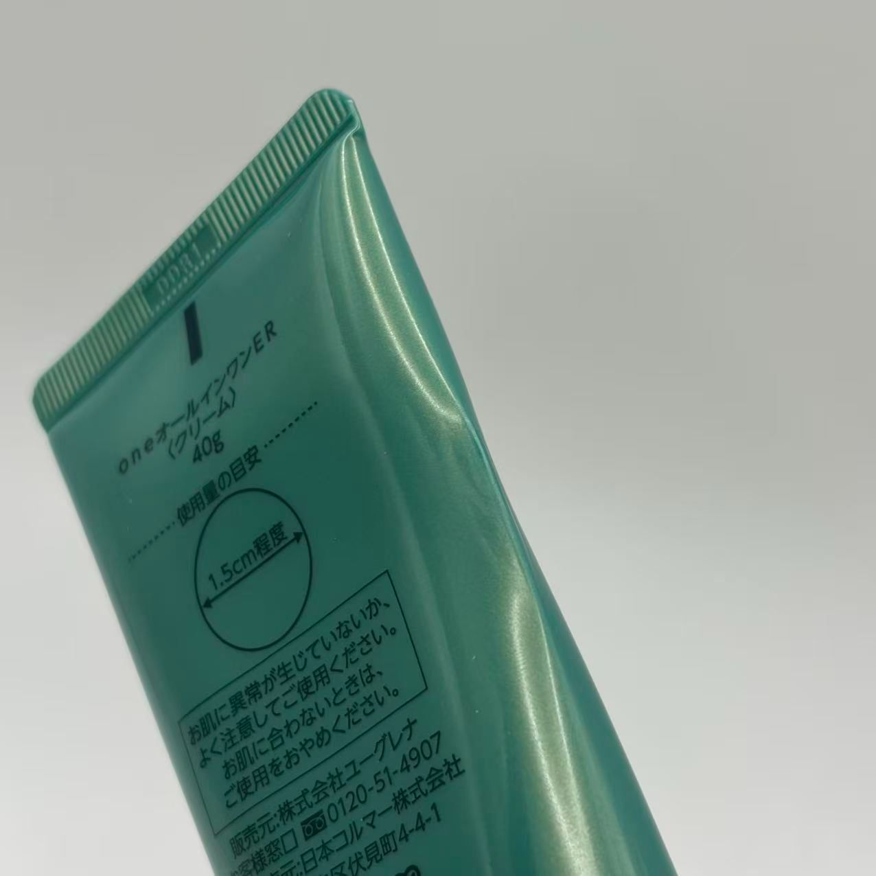 ユーグレナ one エモリエントリッチクリーム 40g \3000757 X000YVX1ZV