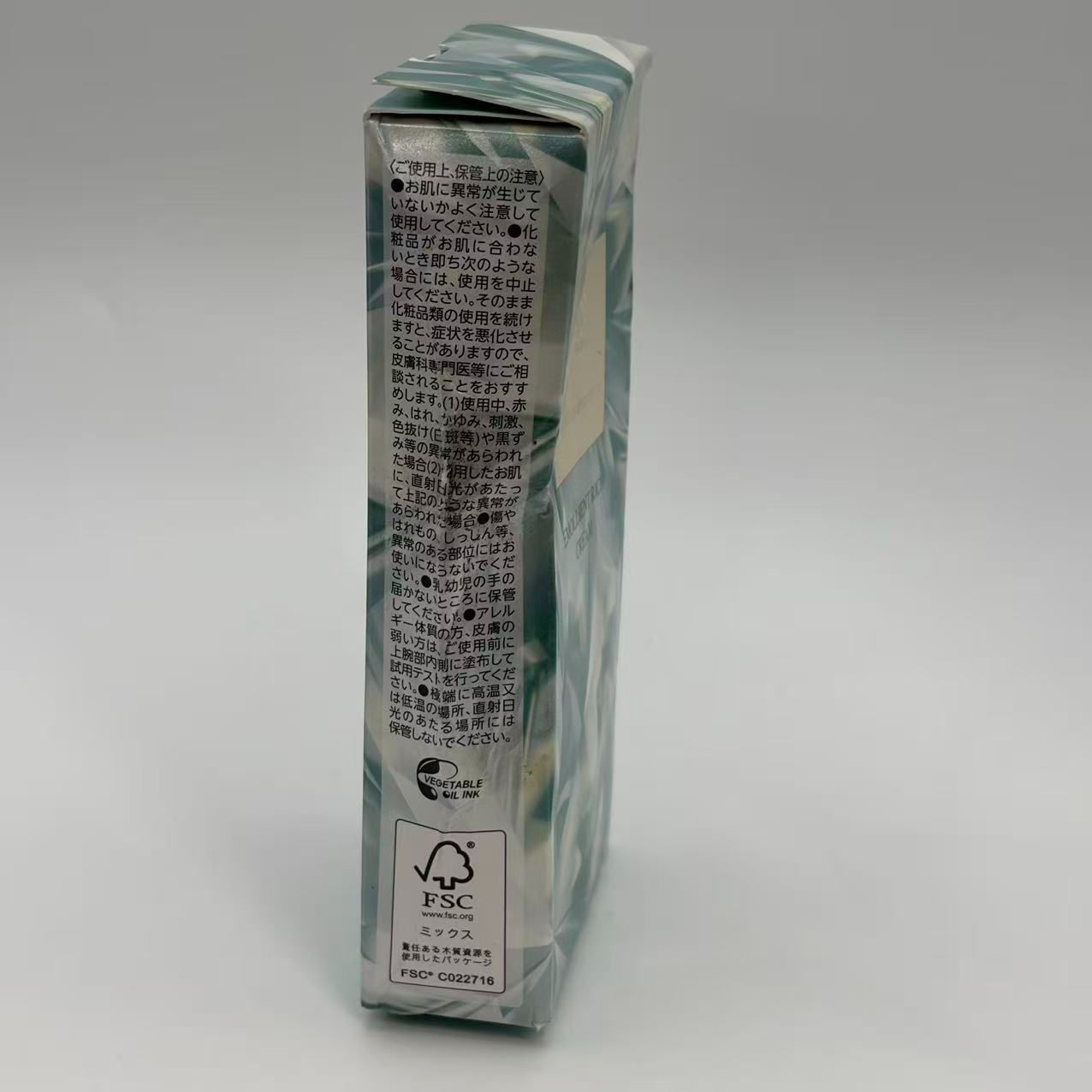 ユーグレナ one エモリエントリッチクリーム 40g \3000757 X000YVX1ZV