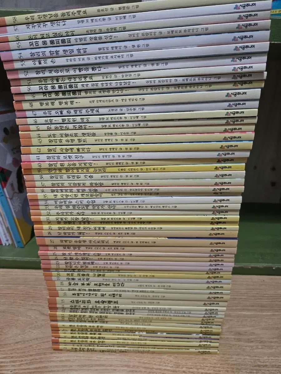 シゴジュニア ムーンコ ドクショ レベル1ド 58巻