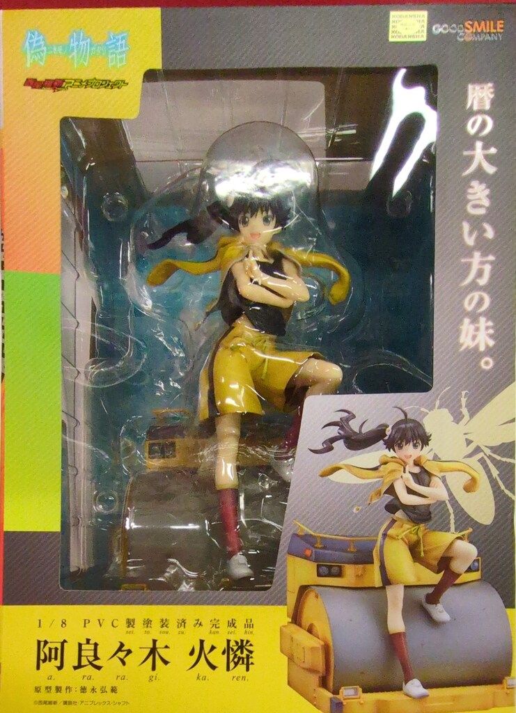 GOOD SMILE COMPANY 偽物語 阿良々木火憐(カレン)