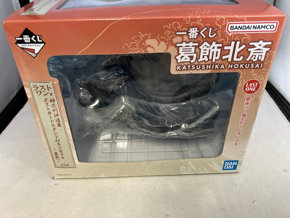 ラストワン賞 神奈川沖浪裏 ポストカｰドスタンド付きジオラマ ~墨色