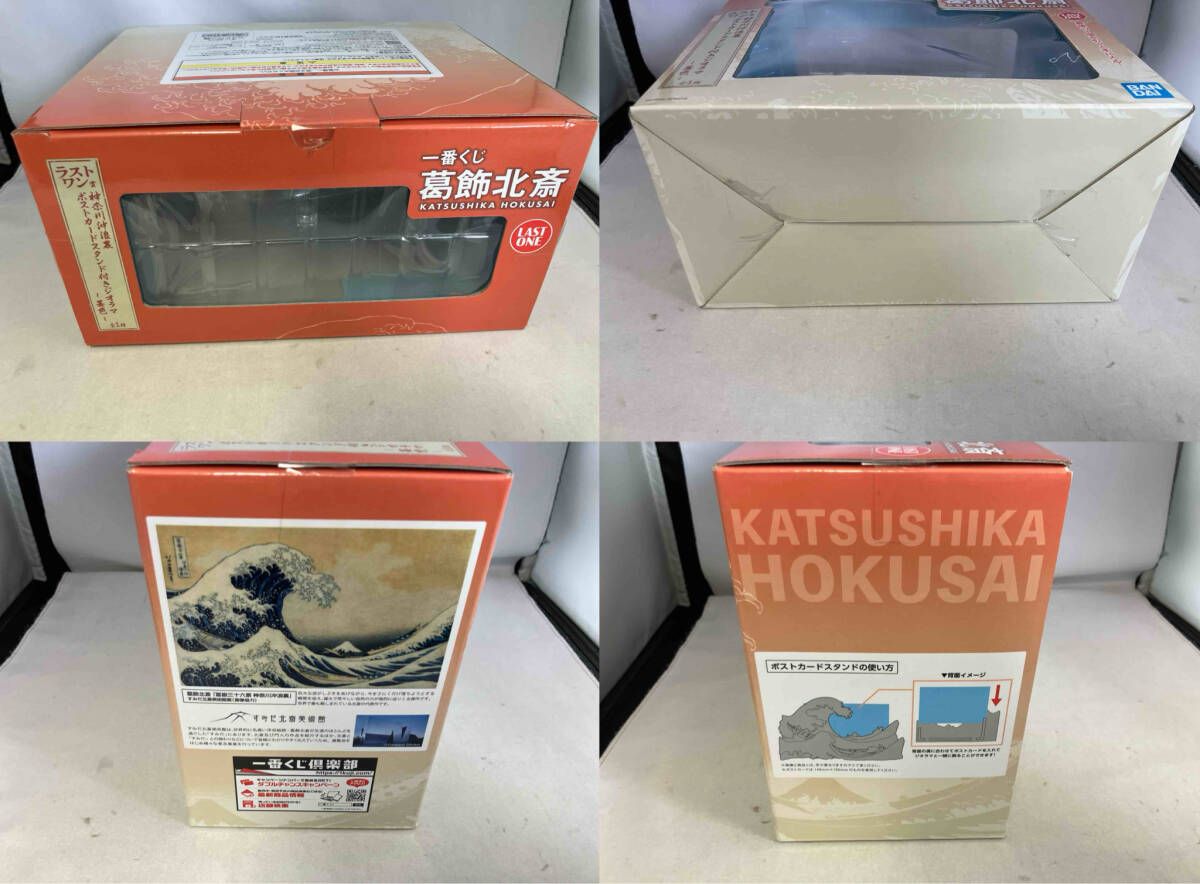 ラストワン賞 神奈川沖浪裏 ポストカｰドスタンド付きジオラマ ~墨色