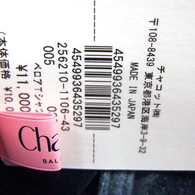 チャコット Chacott タグ付き ベロア Tシャツ カットソー 半袖