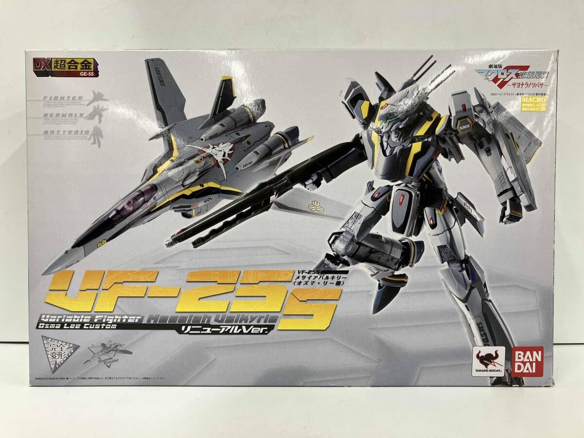 DX超合金 GE-55 VF-25S メサイアバルキリー (オズマ・リー機