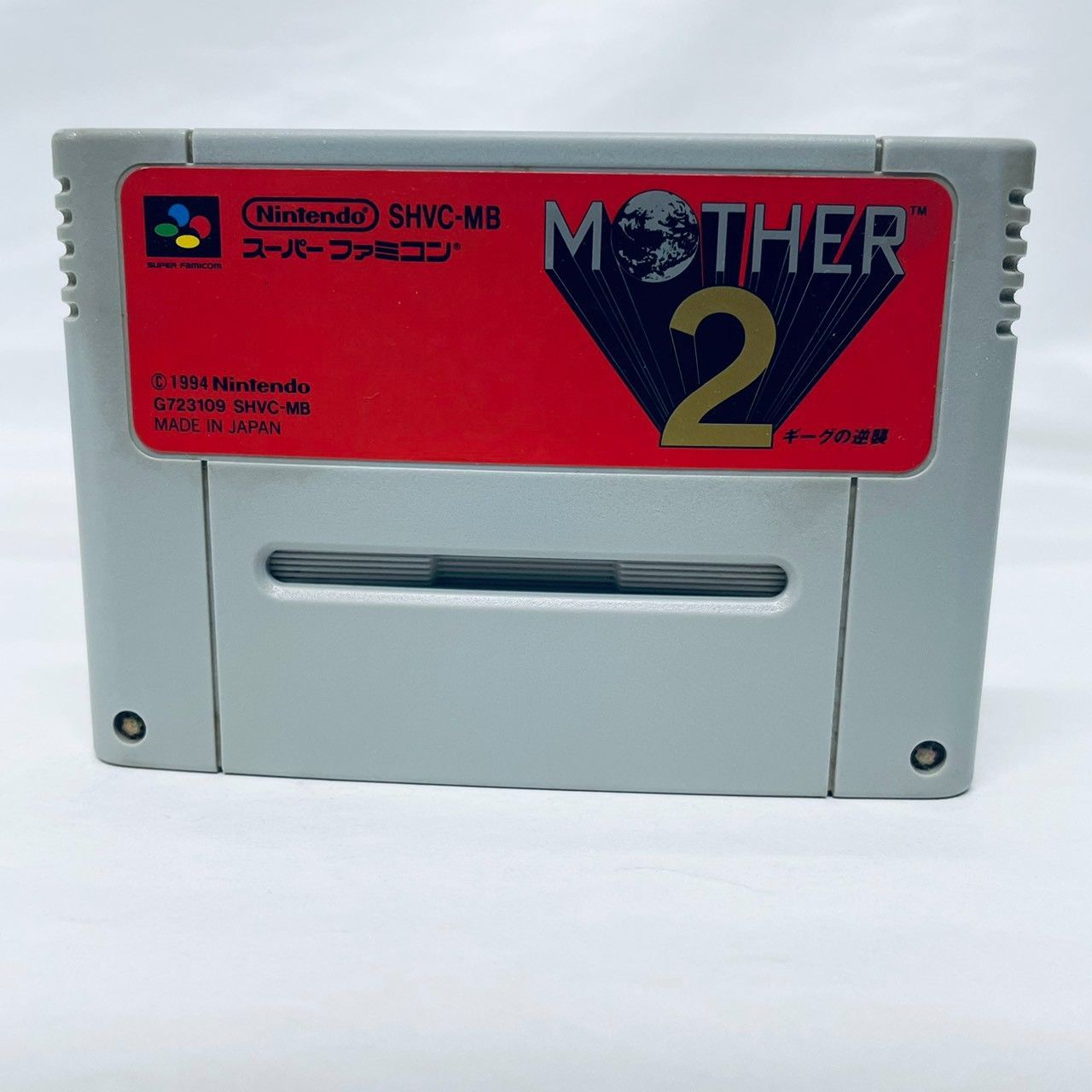 SFC スーパーファミコン マザー2 ギーグの逆襲 ソフトのみ 起動確認済