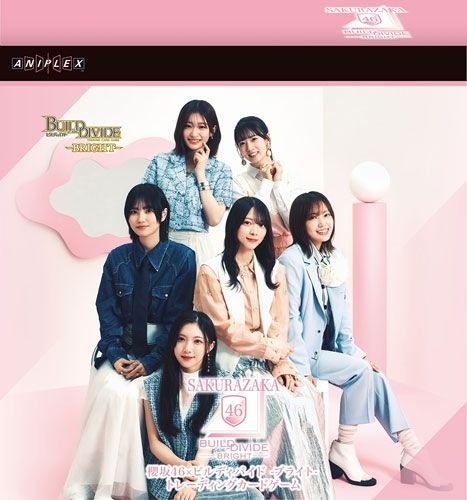 櫻坂46×ビルディバイド -ブライト- トレーディングカードゲーム 20