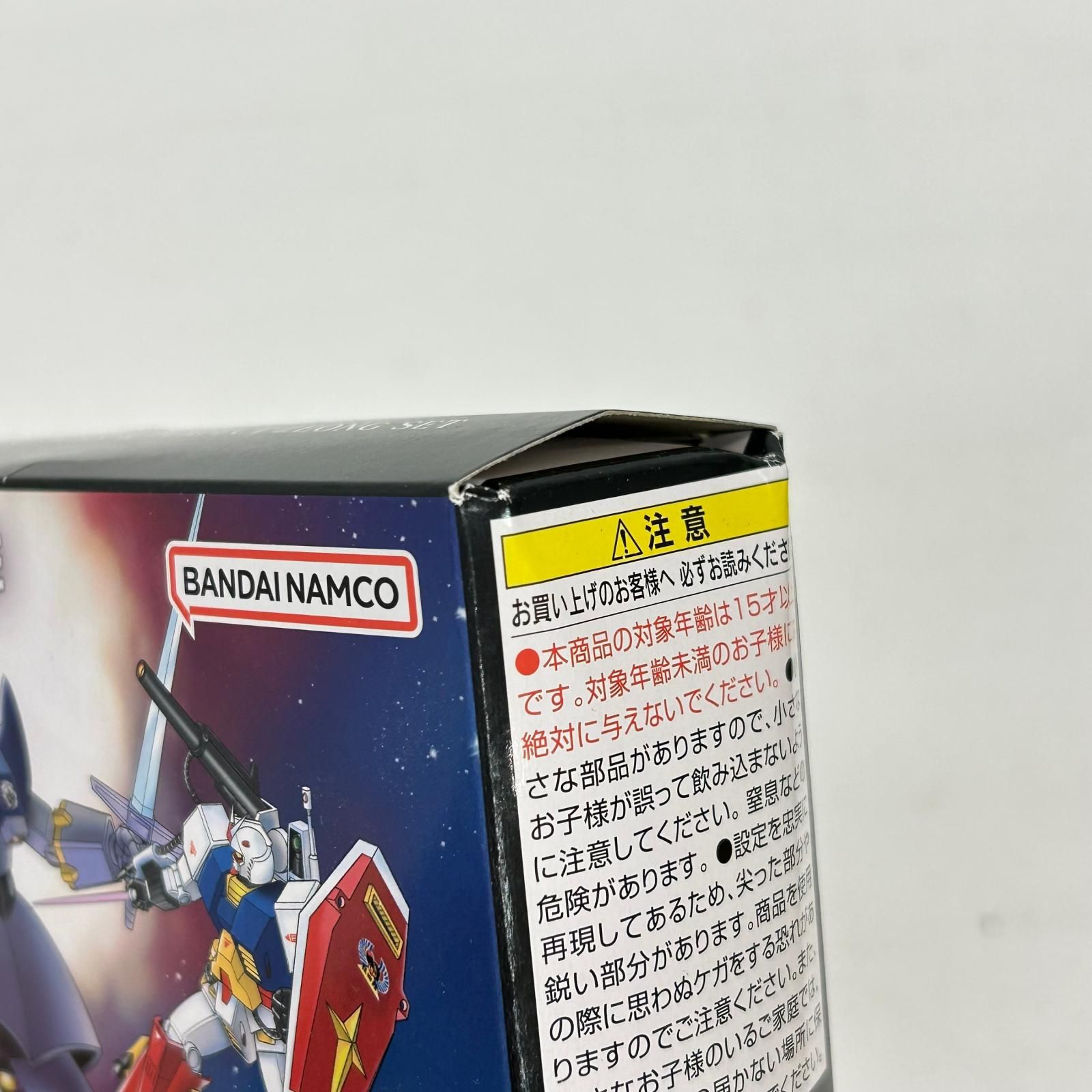 イオン広店】 パーフェクトガンダム＆パーフェクトジオングセット FW