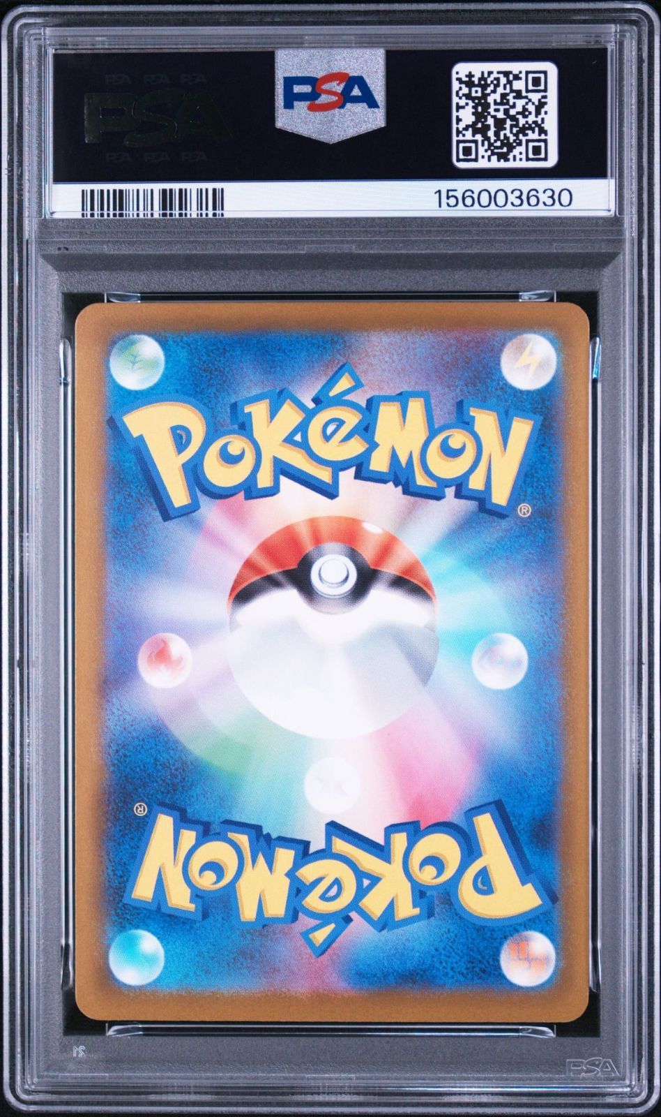 PSA10】MEGAドリームex収録 ナンジャモのハラバリーex M2a 236/193 SAR
