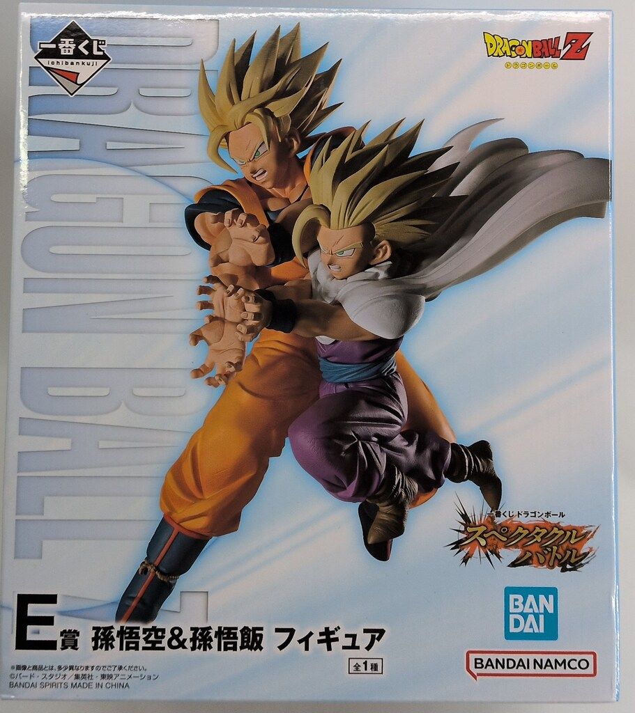 BANDAI SPIRITS 一番くじ ドラゴンボール スペクタクルバトル E賞 孫悟空&孫悟飯 フィギュア