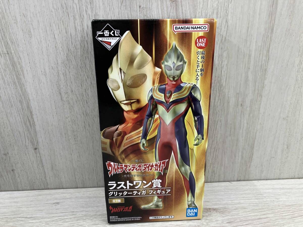 ラストワン賞 グリッタｰティガ 一番くじ ウルトラマンティガ・ダイナ