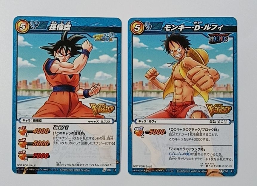 未使用 非売品 ミラクルバトルカードダス ルフィ 孫悟空 Vジャンプ PDB