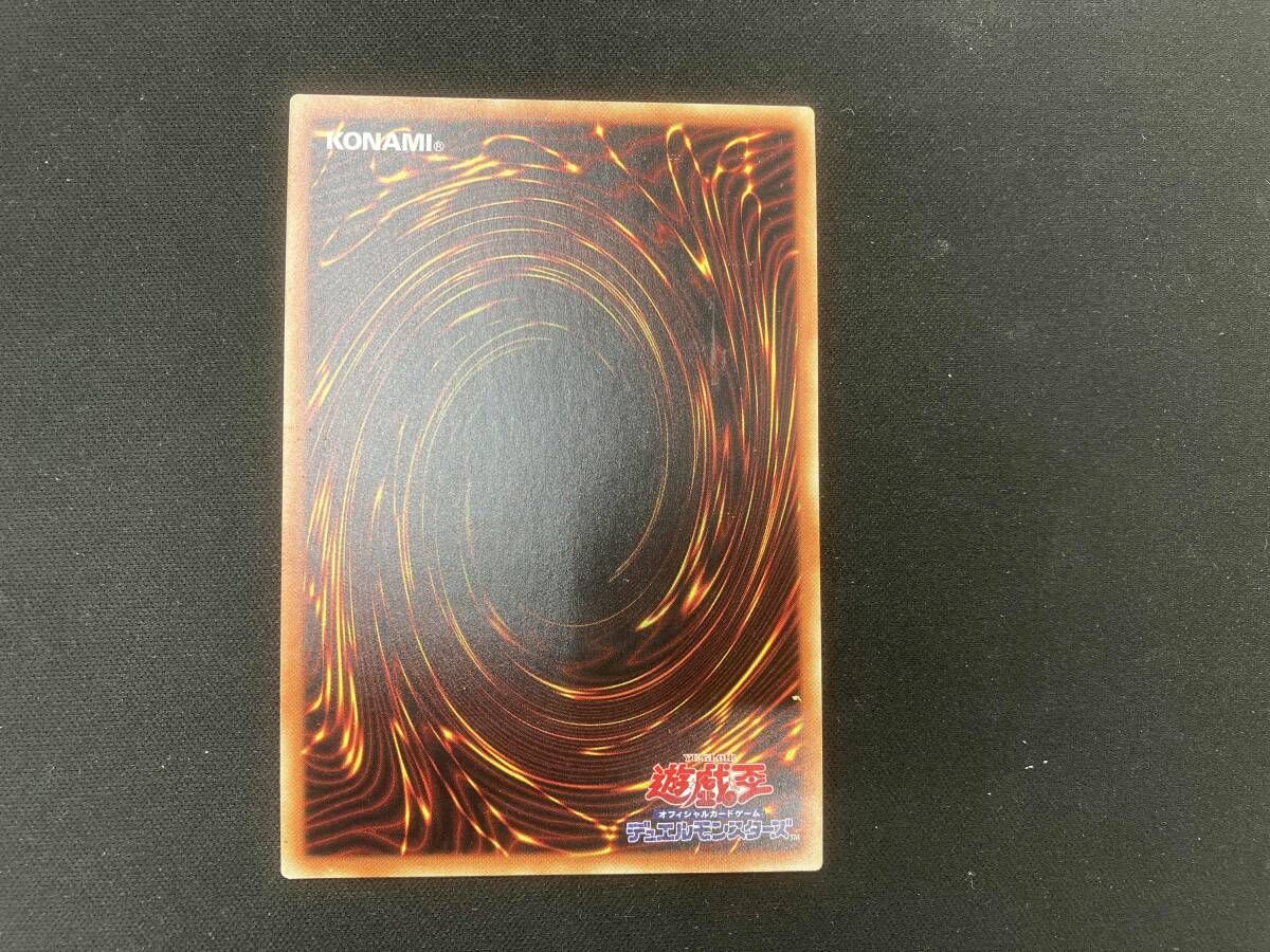 神の宣告 ｼｸ 遊戯王 - メルカリ