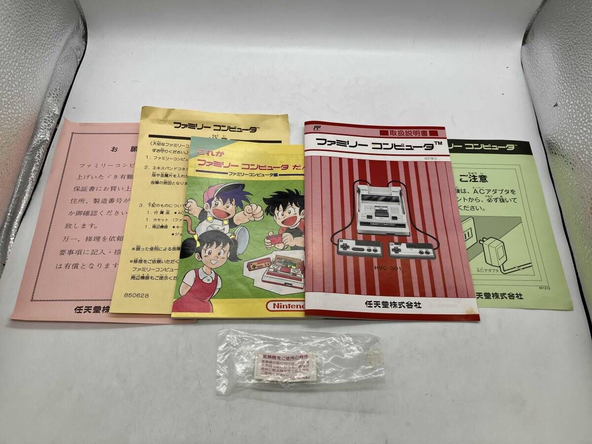ジャンク 現状品 ※箱・ケース・書類のみ ファミコン/ファミリー