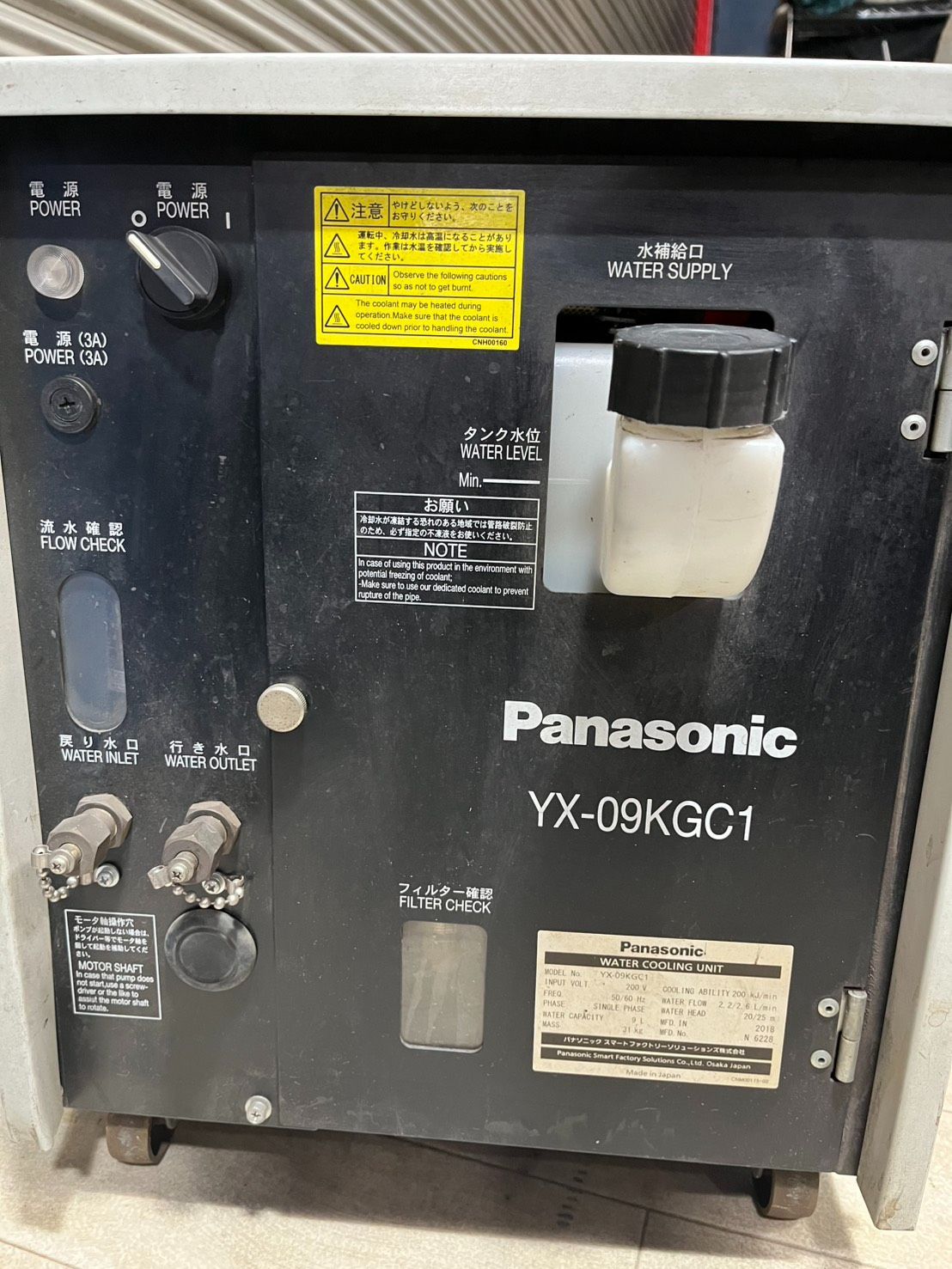 ● 引取歓迎 Panasonic パナソニック 溶接用冷却水装置 YX-09KGC1 通電確認のみ ● 18,750円