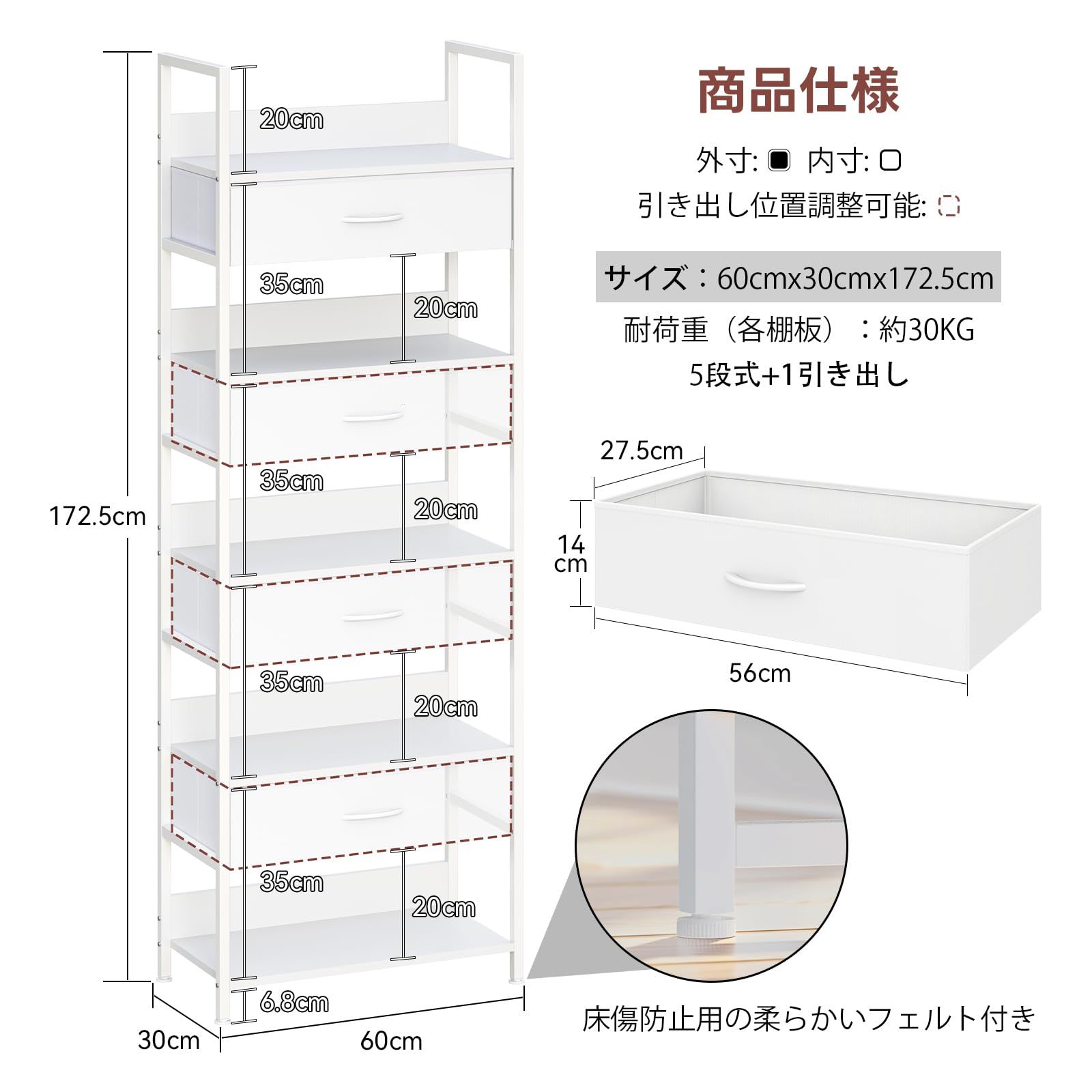 LunarLight オープンシェルフラック 幅60奥行き30高さ172.5cm 5段ラック 収納棚 引き出し付き・位置調節可能 アジャスター・フェルト付き 本棚 整理棚 収納ラック 省スペース スリム おしゃれ 組立簡単 工具不要 耐震転倒防止 (真っ白,