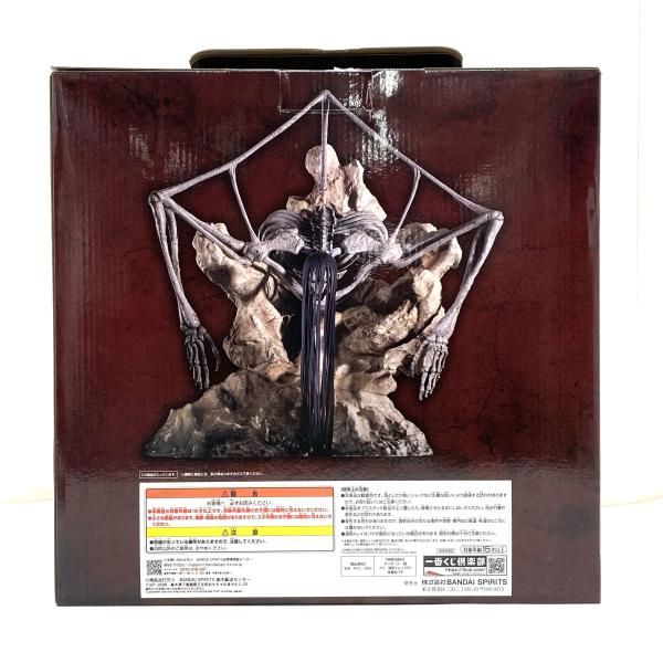 中古】【開封】ラストワン賞 終尾の巨人 フィギュア MEGAIMPACT ｢一番