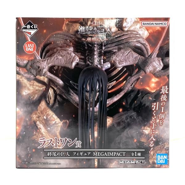 中古】【開封】ラストワン賞 終尾の巨人 フィギュア MEGAIMPACT ｢一番