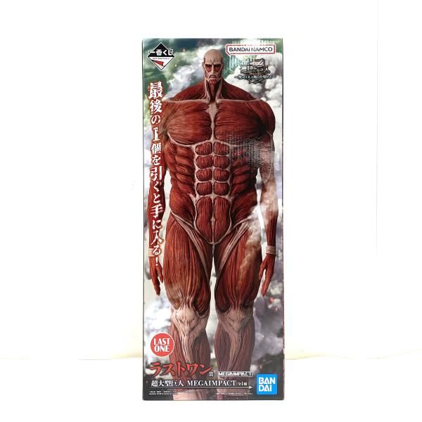 中古】【開封】ラストワン賞 超大型巨人 MEGAIMPACT フィギュア ｢一番
