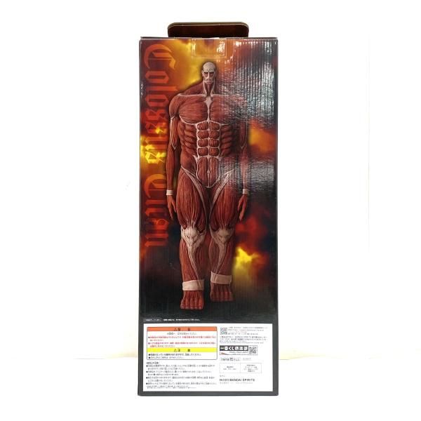中古】【開封】ラストワン賞 超大型巨人 MEGAIMPACT フィギュア ｢一番
