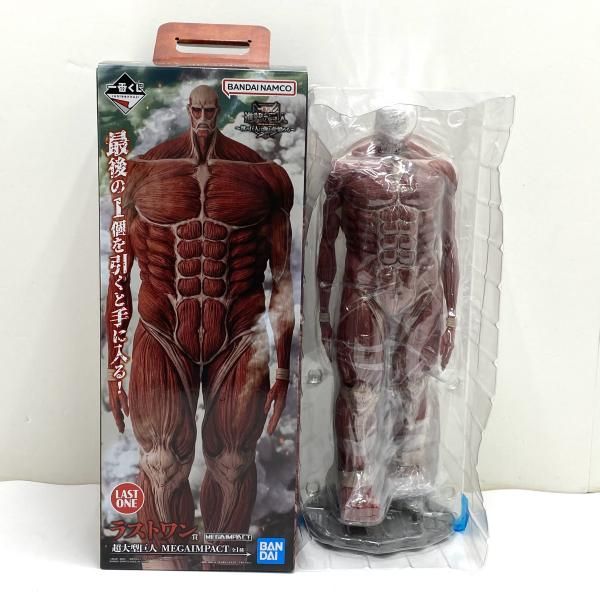 中古】【開封】ラストワン賞 超大型巨人 MEGAIMPACT フィギュア ｢一番