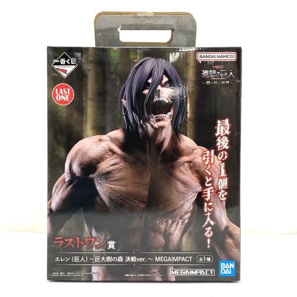 中古】【開封】ラストワン賞 エレン(巨人) ～巨大樹の森 決戦Ver