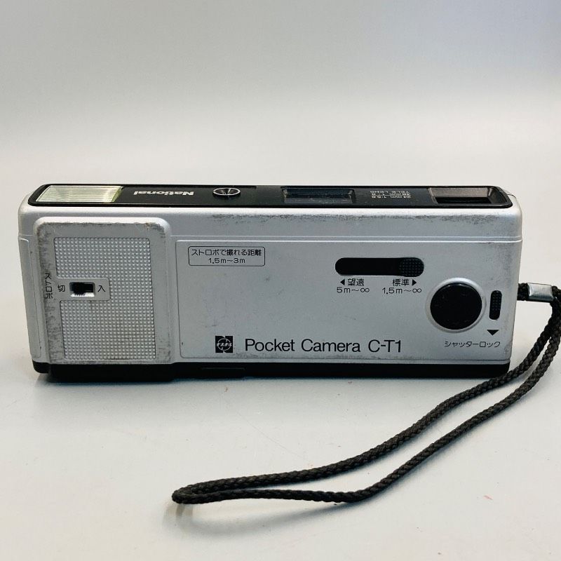 National Pocket Camera C-T1 本体 ジャンク品】National Pocket Camera ポケットカメラ C-T1 シルバー 銀