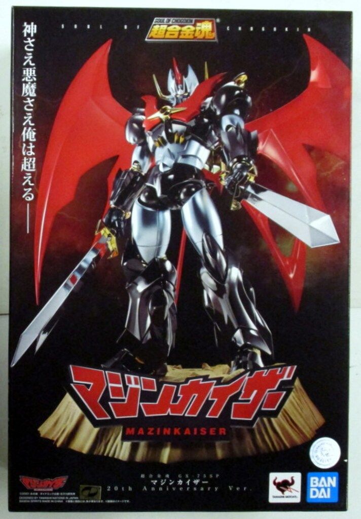 バンダイ 超合金魂 マジンカイザー 20th Anniversary Ver. GX75SP