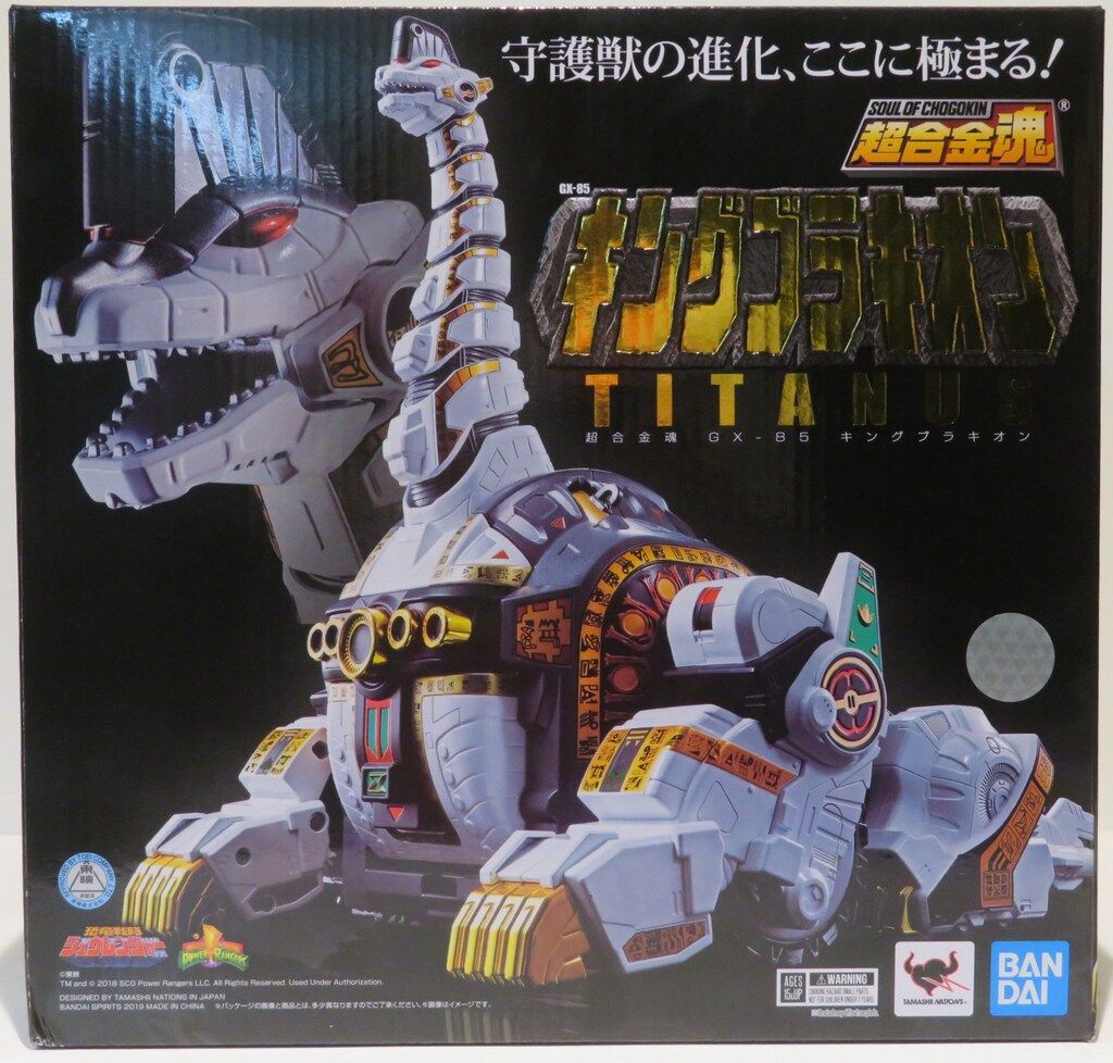 バンダイ 超合金魂 恐竜戦隊ジュウレンジャー キングブラキオン GX-85 44,220円