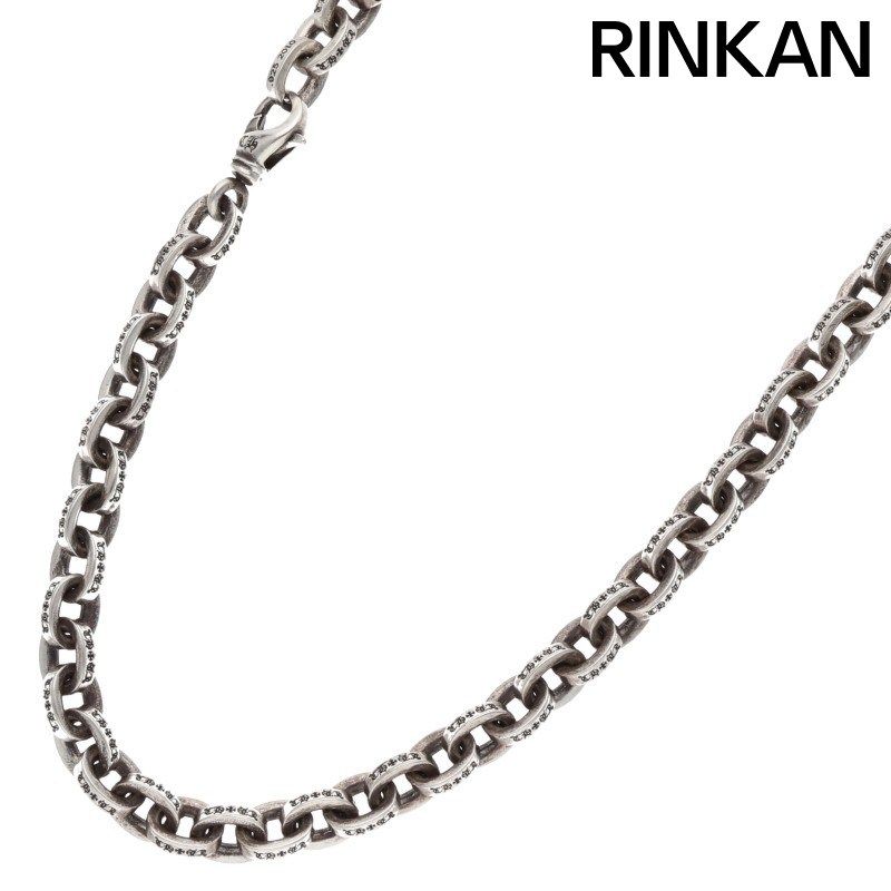 クロムハーツ PAPER CHAIN LRG/ラージペーパーチェーン シルバーネックレス メンズ 24インチ