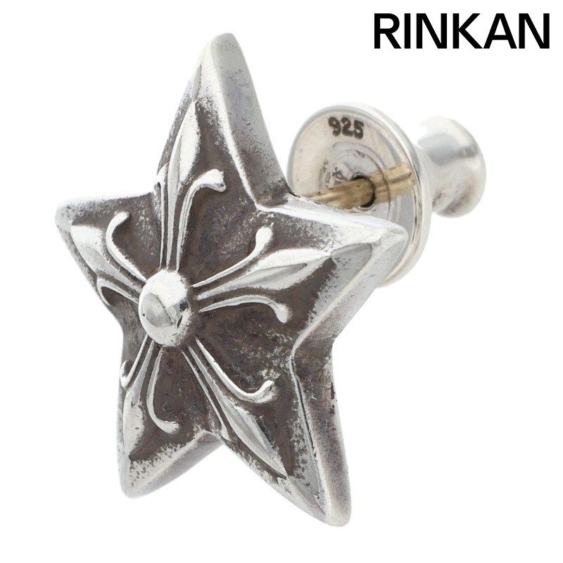 クロムハーツ  CO STAR/スタースタッド シルバーピアス メンズ クロムハーツ LRG CO STAR/スタースタッド シルバーピアス メンズ