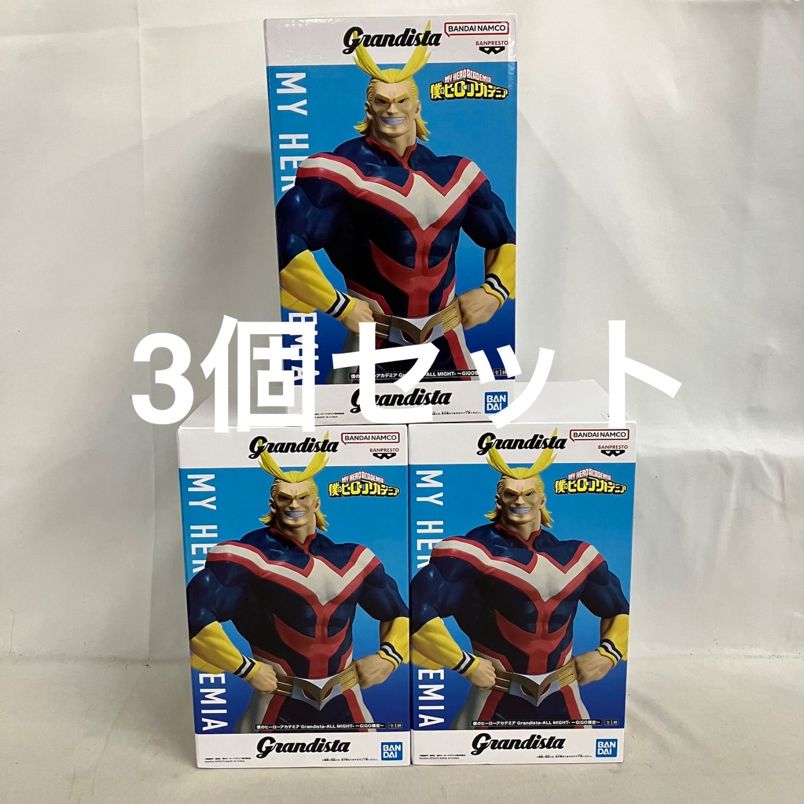未開封 僕のヒーローアカデミア Grandista オールマイト GiGO限定