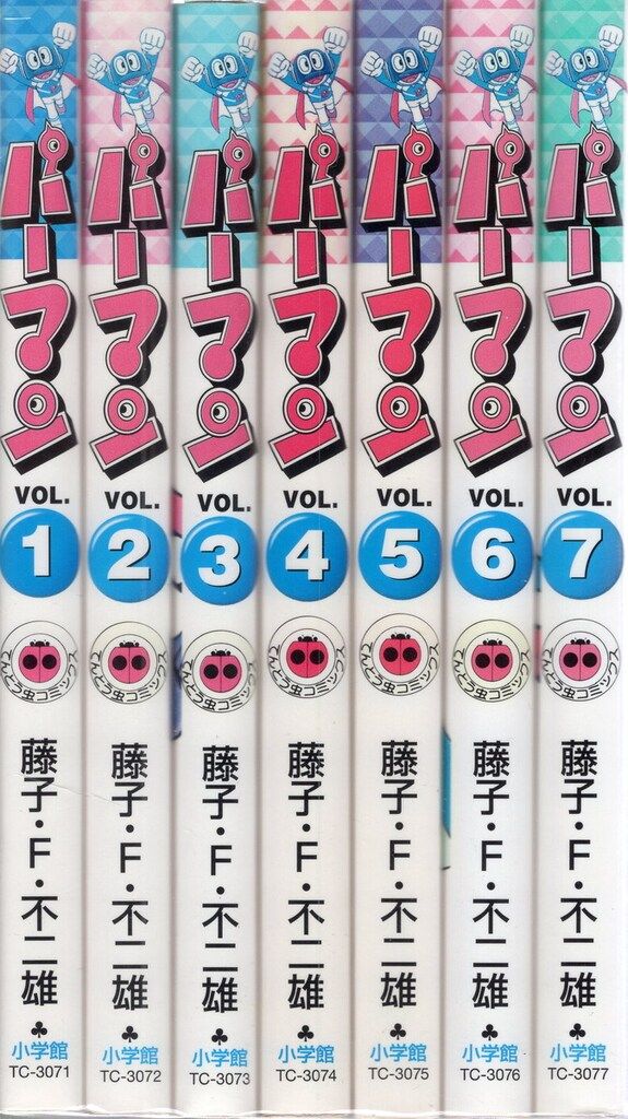 小学館 てんとう虫コミックス 藤子・F・不二雄 パーマン 新新装版 全7