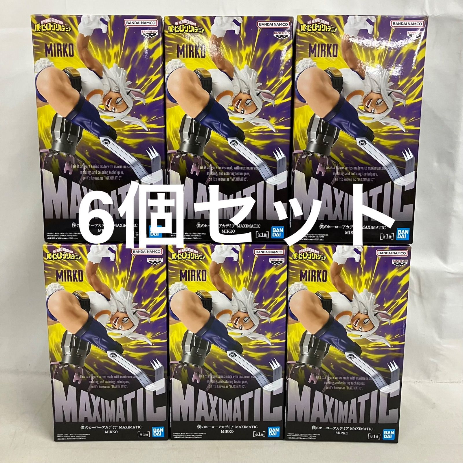 僕のヒーローアカデミア MAXIMATIC MIRKO フィギュア　６個セット 6点セット販売】僕のヒーローアカデミア MAXIMATIC MIRKO 未開封 僕の