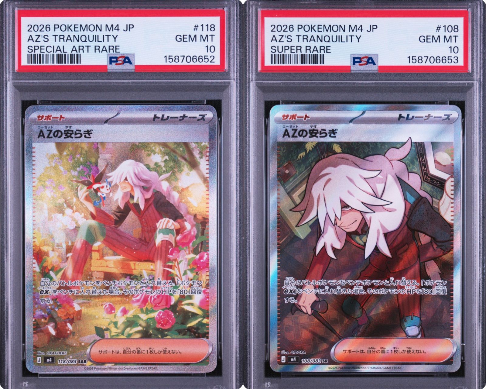 PSA8】コダック 旧裏 拡張パック「化石の秘密」 【公式通販】