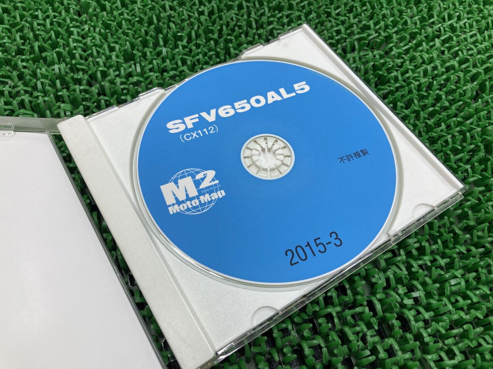 グラディウス パーツリスト スズキ 正規 中古 CX112 SFV650AL5 CD-ROM
