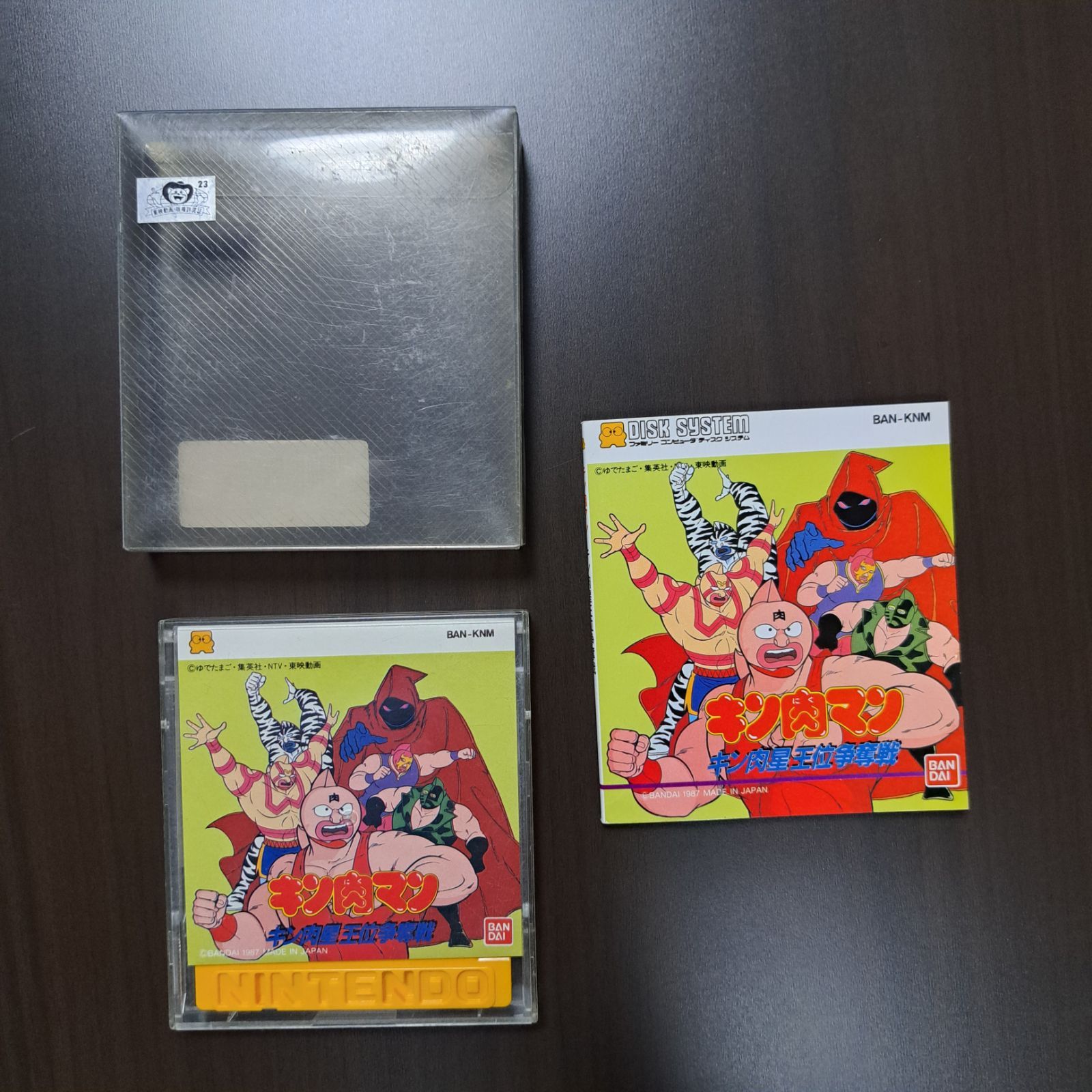 キン肉マン キン肉星王位争奪戦 ディスクシステムソフト - メルカリ