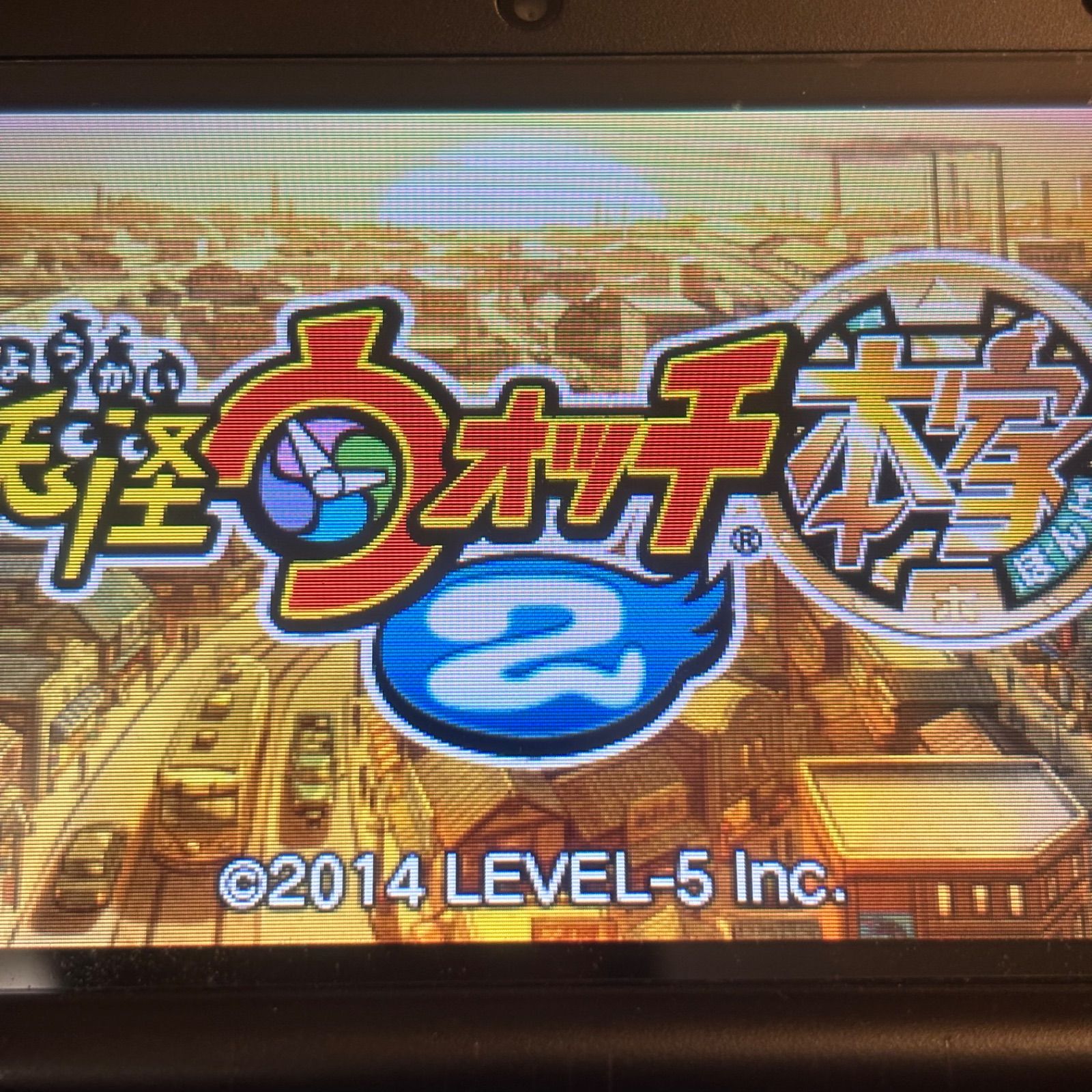 妖怪ウォッチ 本家 《動作確認済》0727 - メルカリ