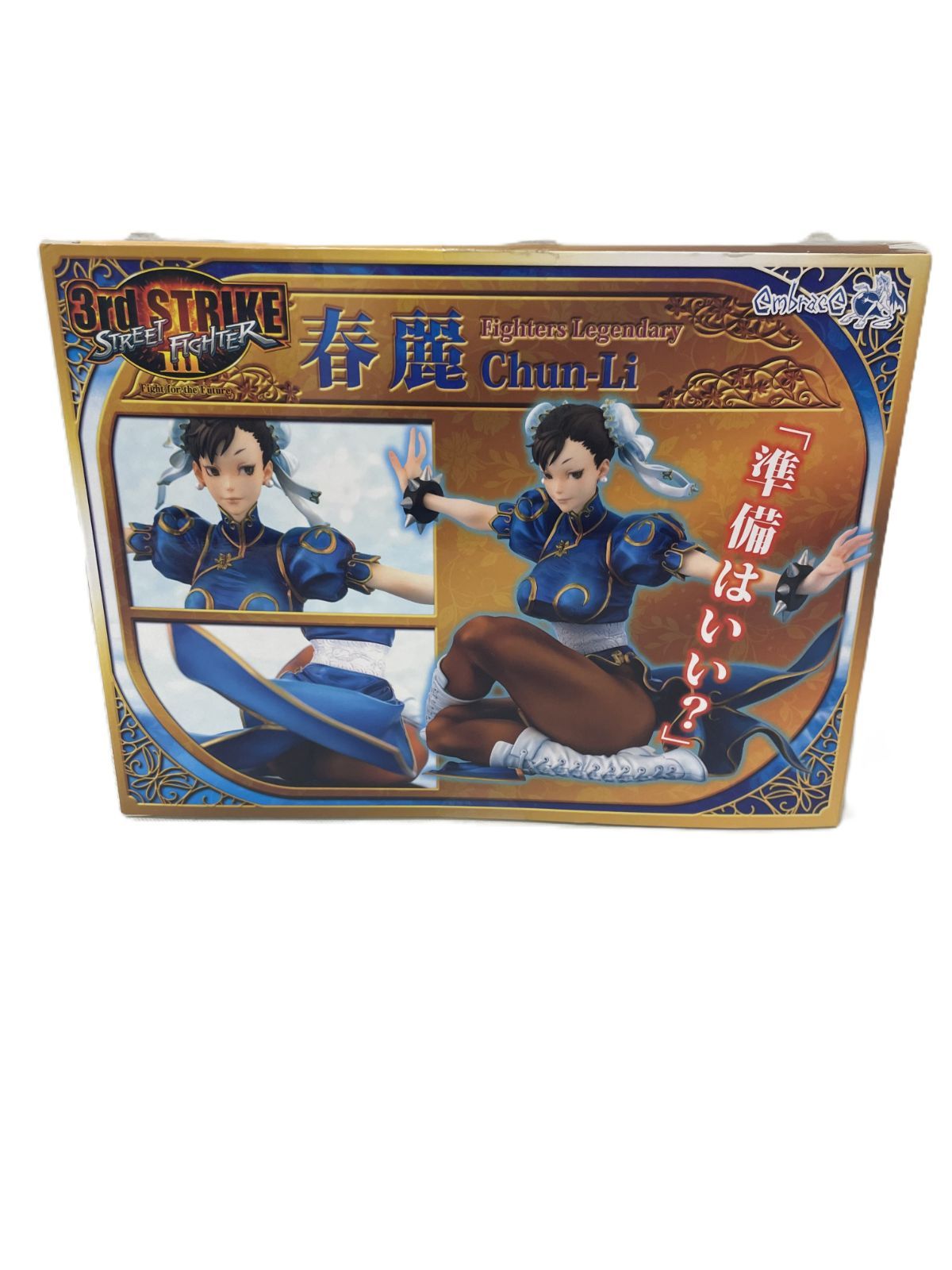 中古】開封品 春麗 「ストリートファイターIII 3rd STRIKE」 Fighters
