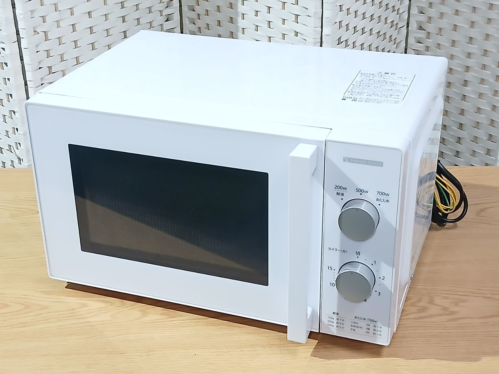 未使用 ヤマダ 単機能電子レンジ YMW-M17JW5 50Hz専用 22年製 ヤマダセレクト 単機能電子レンジ YMW-M17JW5 50Hz専用 2022年製