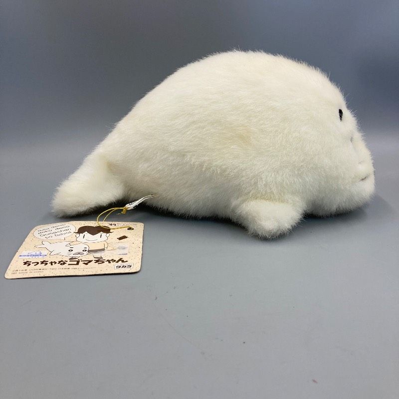 タグ付き】 ぬいぐるみ 少年アシベ ちっちゃなゴマちゃん ゴマちゃん