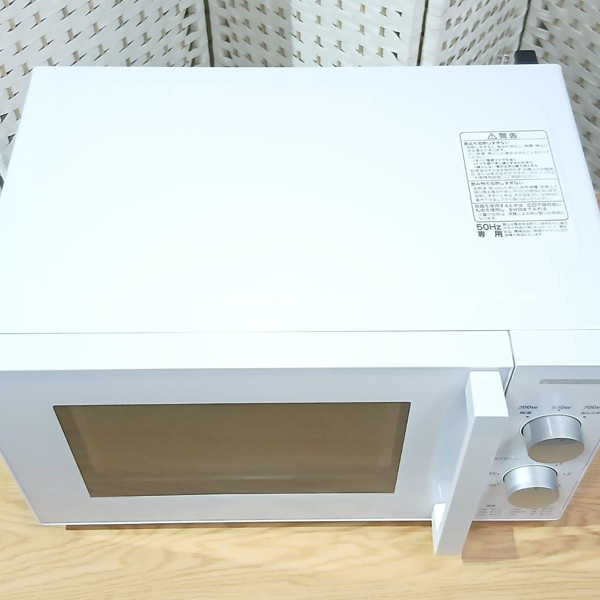 ヤマダセレクト 単機能電子レンジ YMW-M17JW5 50Hz専用 2022年製
