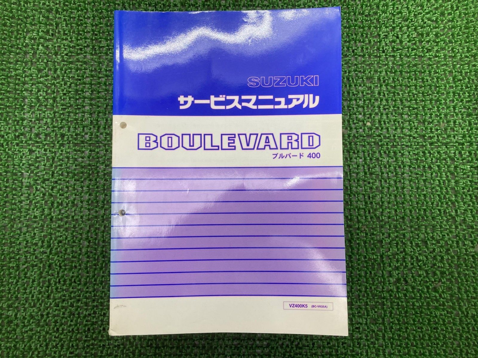 ブルバード400 サービスマニュアル スズキ 正規 中古 VZ400K5 BC-VK55A AA uA ブルバード400 サービスマニュアル スズキ 正規 中古 VZ400K5 BC-VK55A