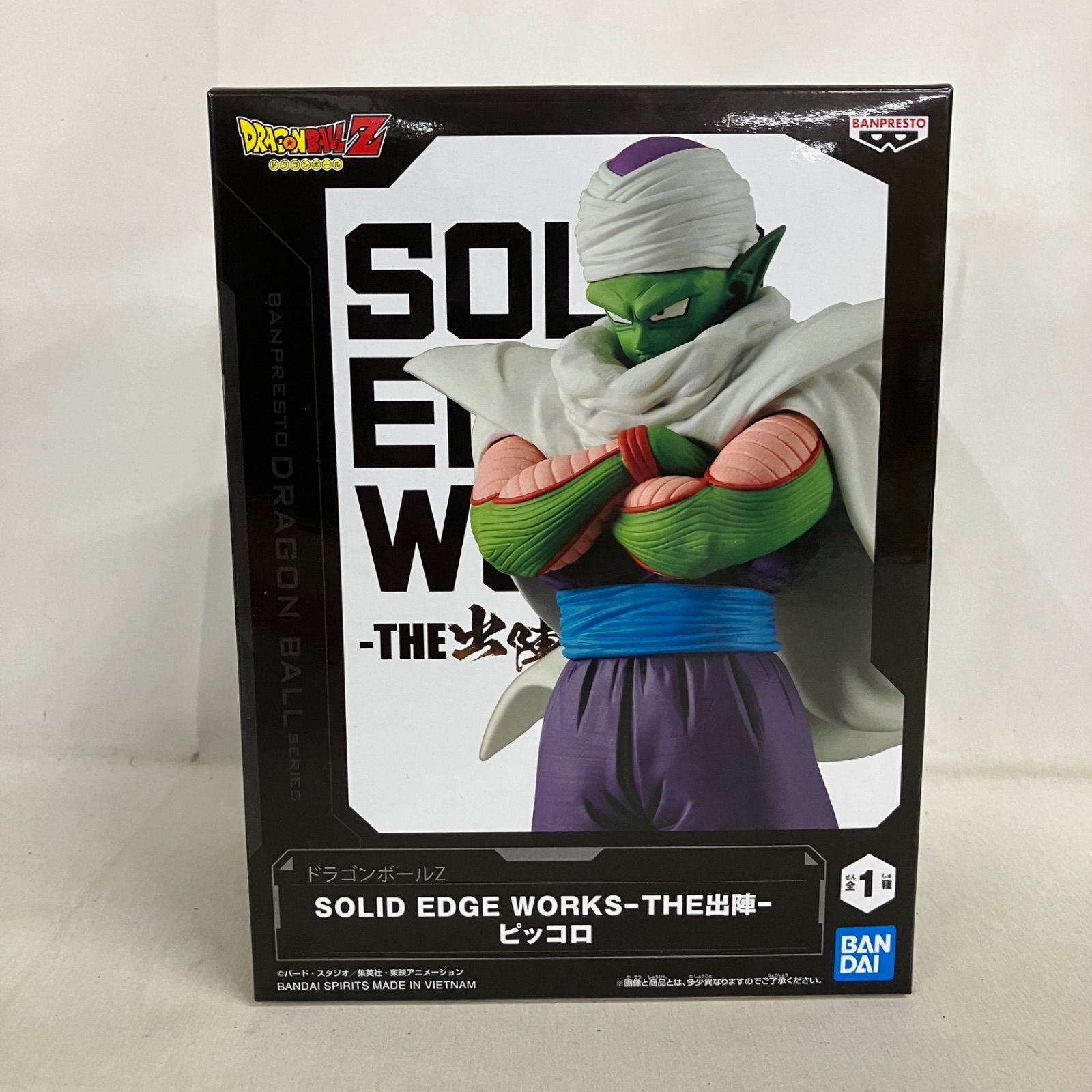 未開封 ドラゴンボール SOLID EDGE WORKS THE出陣 ピッコロ フィギュア
