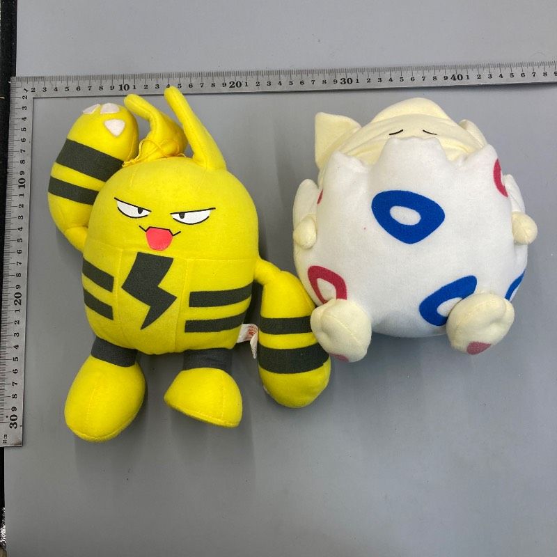 2点セット】ポケットモンスター ビッグサイズ トゲピー＆エレキッド