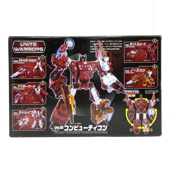 中古】【開封】UW-08 コンピューティコン 「トランスフォーマー