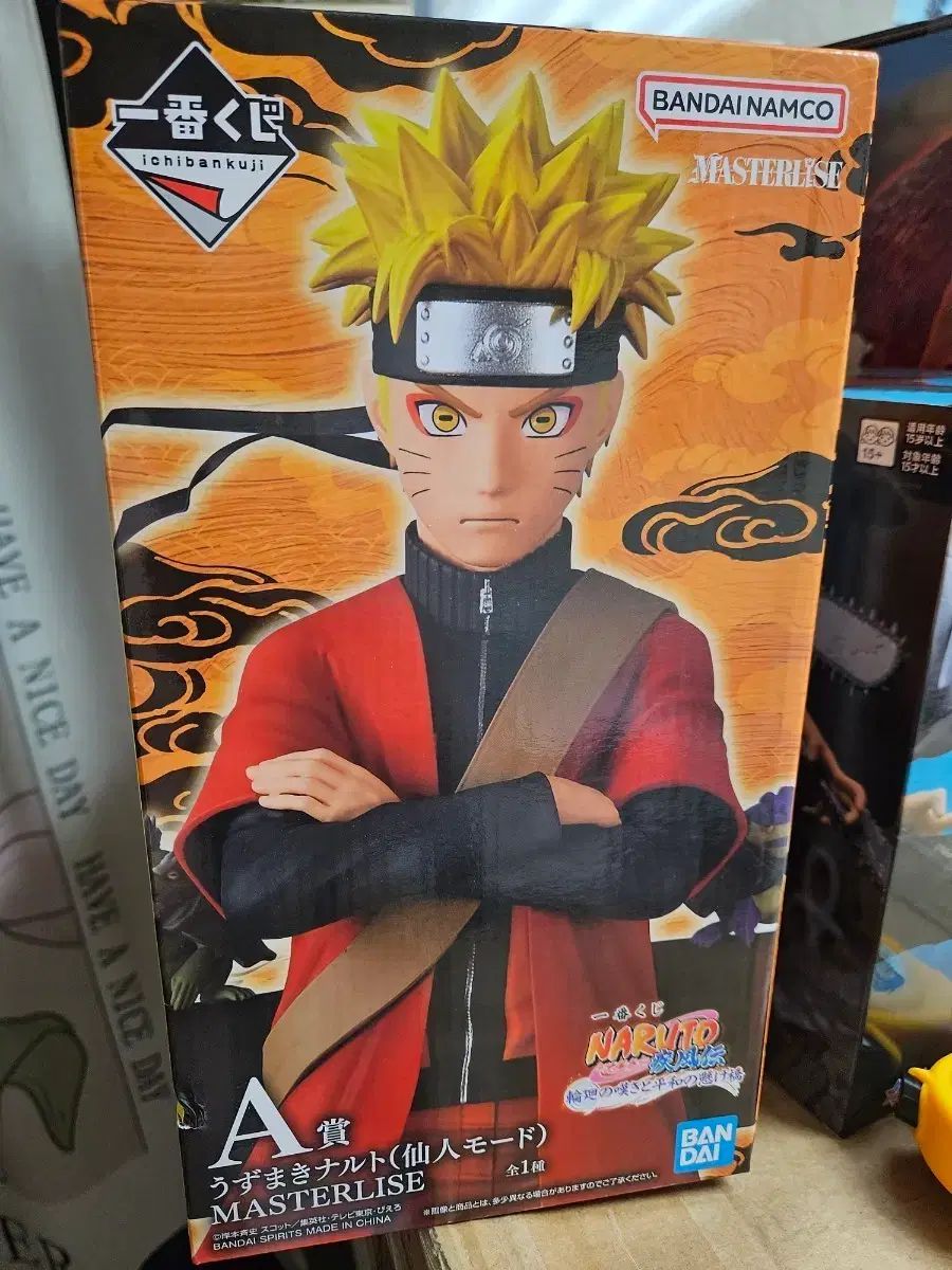送料込み18) NARUTO -ナルト- 一番くじ A賞 ナルト 未開封